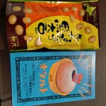用戶對於柳月 オタルト店的評論圖