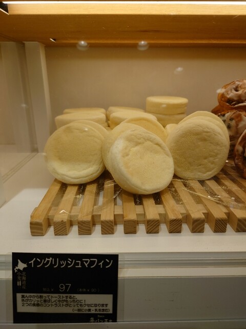 用戶對於Pasco 夢パン工房 札幌アピア店的評論高清圖