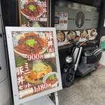 用戶對於天地人 日本橋店的評論圖