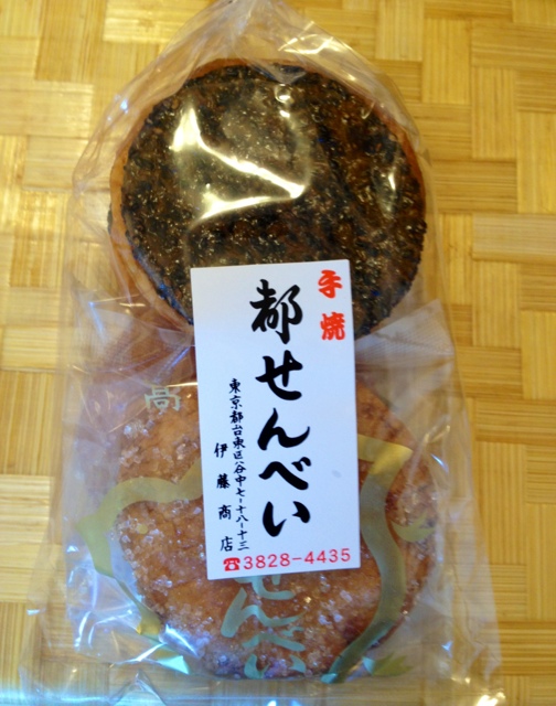 User's review image for 都せんべい