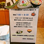 用戶對於東横INN 新宿歌舞伎町的評論圖