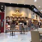 用户对于石焼ビビンパ イオンモール札幌平岡店的评论图