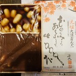 用户对于沼の家的评论图