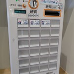 User's review image for GELATO LicoLico 厚田店