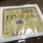 用戶對於とようけ屋山本 本店的評論圖
