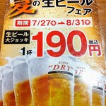 User's review image for ラパウザ 青山一丁目店