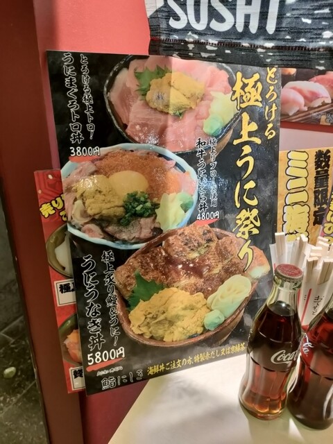 User's recommendation image for 鮨 にしき