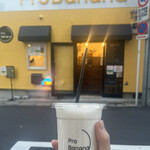 User's review image for プロバナナ