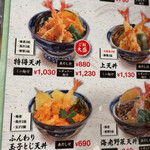 用戶對於丼丼亭 あべちか店的評論圖