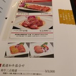 用戶對於叙々苑 札幌すすきの店的評論圖