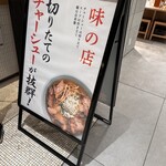 User's review image for たきちゃんラーメン