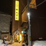 User's review image for 北海道料理 かすべ