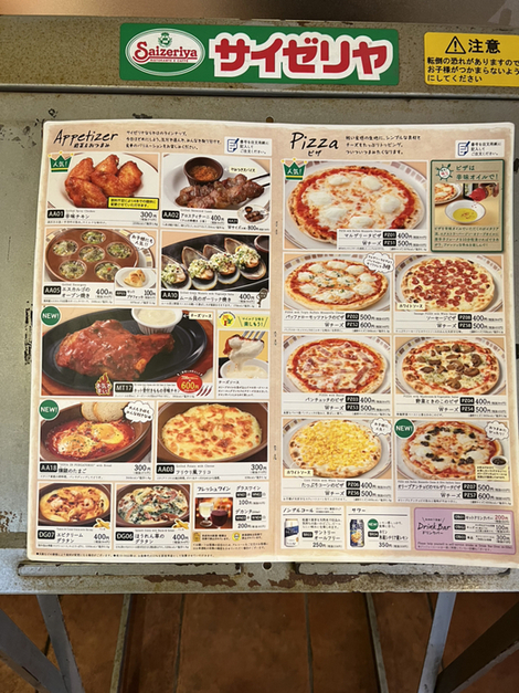 User's review image for サイゼリヤ 渋谷東急ハンズ前店