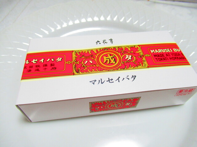 User's recommendation image for 六花亭 ダイイチ清田店