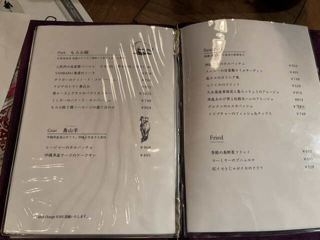用戶對於沖縄食材×バル YANBARU的評論高清圖