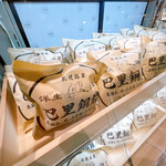 用户对于巴里銅鑼 千秋庵 三越札幌店的评论图