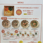 User's review image for めんたいBASE by やまや 九大伊都 蔦屋書店