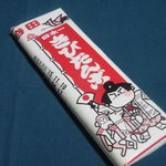 User's review image for 谷田製菓