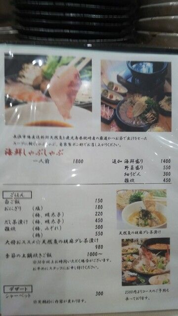 User's recommendation image for 咲きうれ