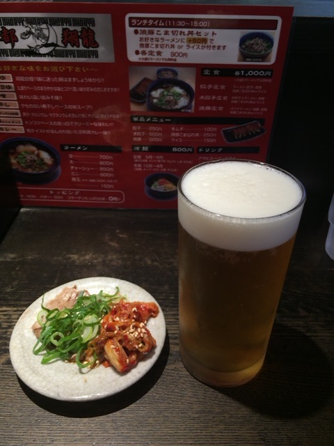 用戶對於ラーメン翔龍的評論圖