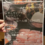 User's review image for セマウル食堂 河原町店