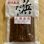 用户对于(株)山珍 ちんみ直売所的评论图