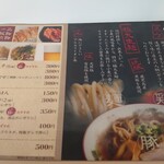 用戶對於源さん的評論圖