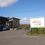 用戶對於はらぺこパンや的評論圖