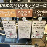 用户对于豆虎 富ヶ谷焙煎所的评论图