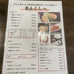 User's review image for 肉×ワインビュッフェ Bistro CinqCes