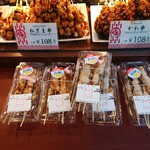User's review image for ハマケイ 町田店