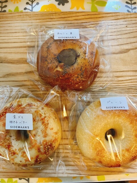 User's recommendation image for SIDEMAAN'S