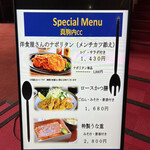 用户对于真駒内カントリークラブ的评论图