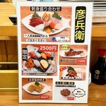 User's review image for 彦兵衛