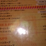 用戶對於エルアミーゴ的評論圖