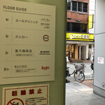 用户对于スシロー 心斎橋店的评论图
