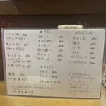 用戶對於浜屋的評論圖