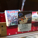 用户对于駅弁屋 東京13号売店的评论图