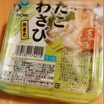 用户对于北都 空港店的评论图