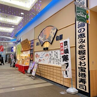用戶對於鮨処 なごやか亭 発寒店的評論圖