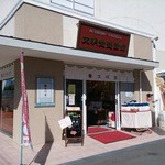 用户对于文明堂壹番館 京都伏見店的评论图
