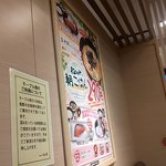 用戶對於松乃家 勝どき店的評論圖