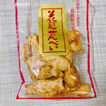 用戶對於花見せんべい的評論圖