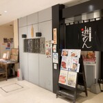 用户对于居酒屋 遊ぜん的评论图