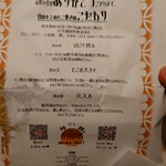 用户对于たこ焼きと國酒 日のもと的评论图