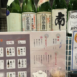 用户对于燦醸小町 大通り店的评论图