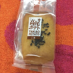 User's review image for 高尾ポテト 本店