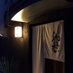 User's review image for 杓子屋
