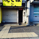 用户对于お好み焼き鉄板焼き 十銭的评论图
