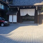 用户对于ホテル ザ ミツイ キョウト ラグジュアリーコレクション&スパ的评论图